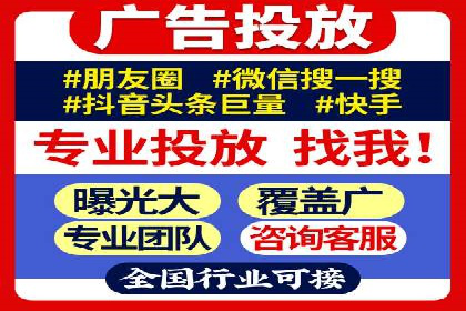 案例分享：SEM外包公司助力企业实现品牌升级